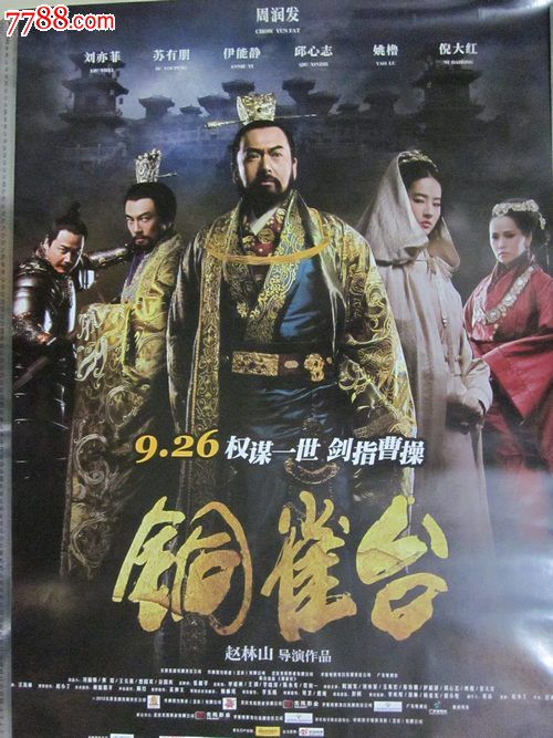 买个假的伊利夫神学院成绩单